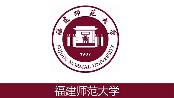 福建师范大学远程教育.jpg