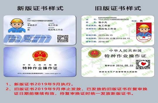 南京焊工培训.jpg 南京焊工培训.jpg