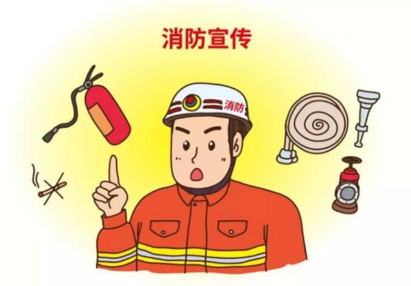 什么是消防设施操作员？