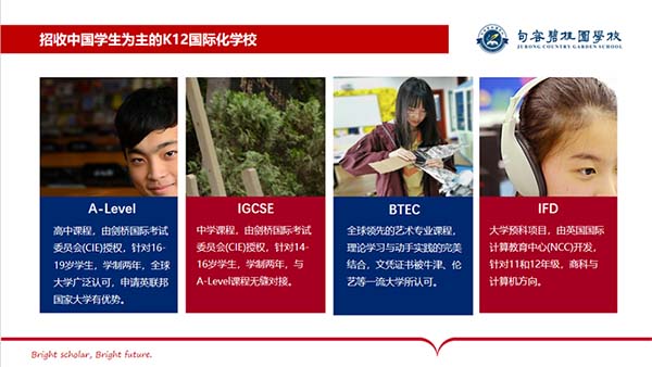 句容碧桂园学校.jpg 句容碧桂园学校.jpg
