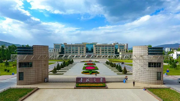 青海大学农业硕士.jpg 青海大学农业硕士.jpg
