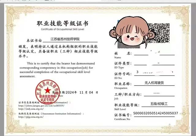 无人机驾驶员培训.jpg